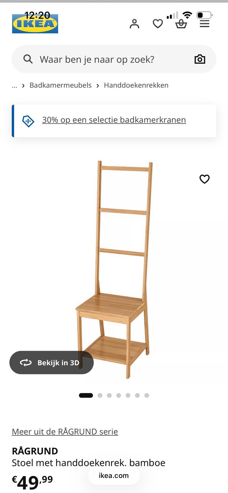 Badkamer rek, Ophalen, Zo goed als nieuw
