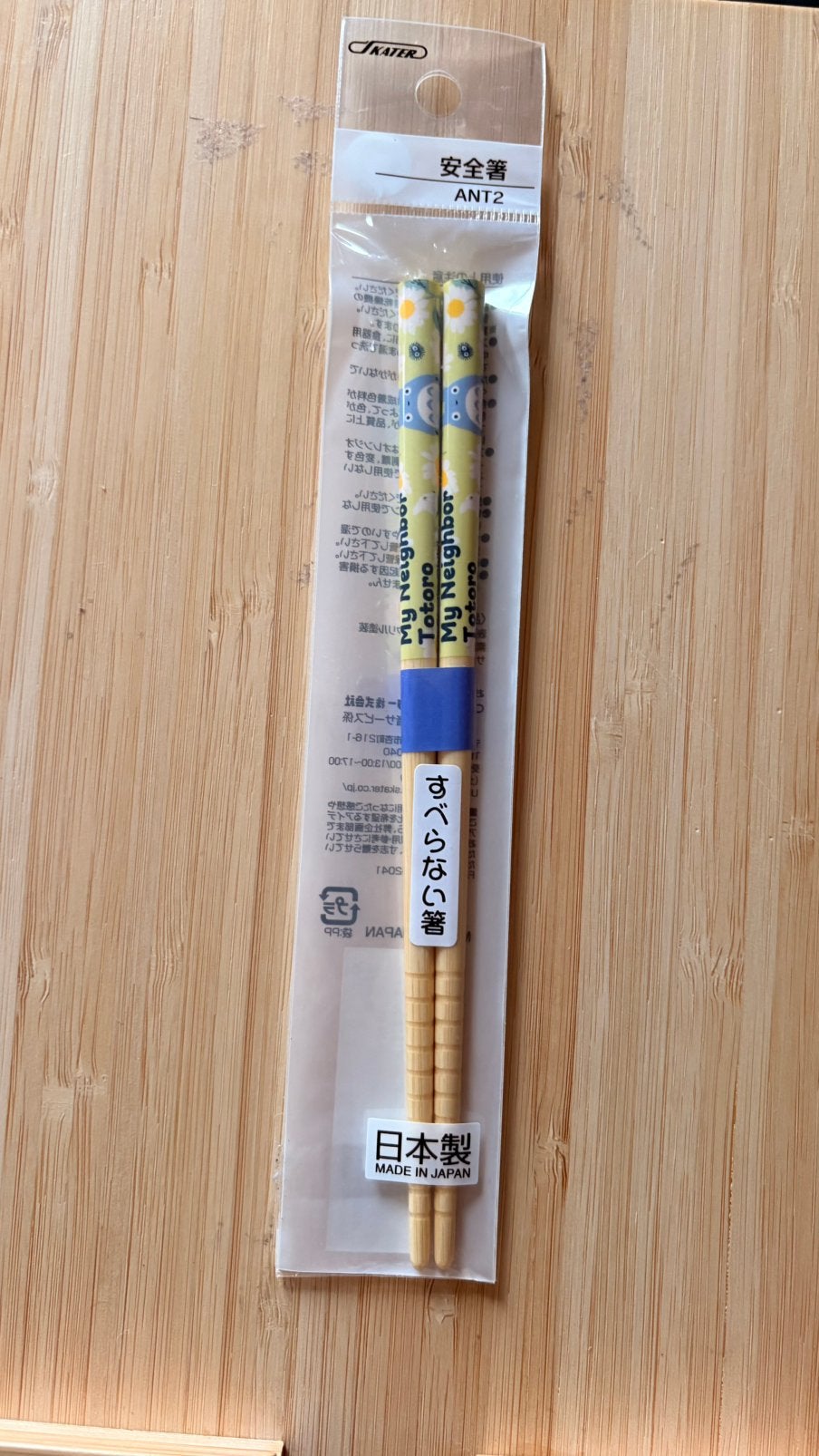 Mon voisin Totoro baguette Ghibli, Maison & Meubles, Cuisine | Couverts, Enlèvement ou Envoi, Autres marques, Autres types, Autres matériaux