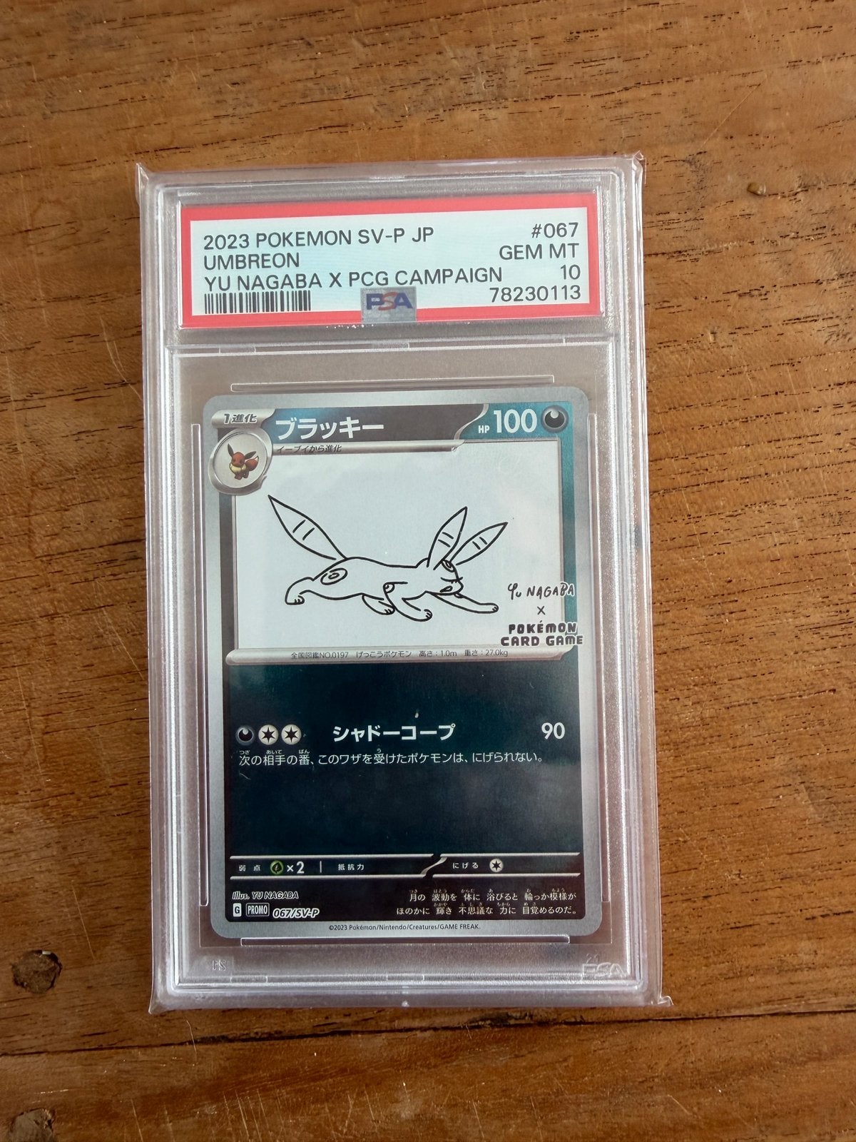 Yu Nagaba Umbreon PSA 10, Ophalen of Verzenden, Nieuw