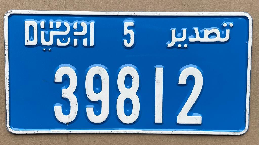 Nummerplaat DUBAI plaque immatriculation, Collections, Collections Autre, Enlèvement ou Envoi, Comme neuf