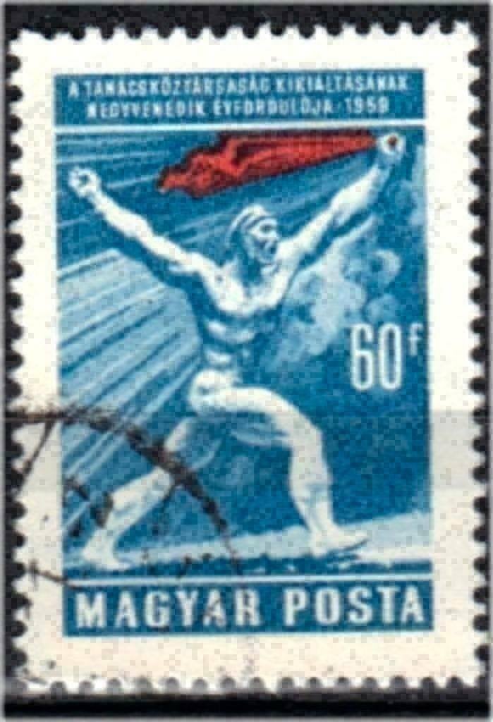 Hongarije 1959 - Yvert 1274 - 40 jaar Republiek (ST), Verzenden, Gestempeld
