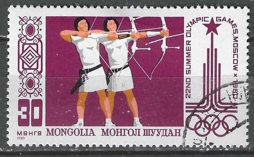 Mongolie 1980 - Yvert 1053 - Jeux d'été à Moscou (ST), Timbres & Monnaies, Timbres | Asie, Affranchi, Envoi