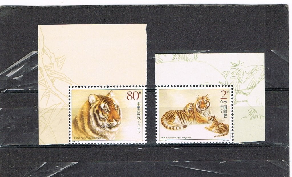 CHINA : FAUNA-REEKS POSTFRIS, Ophalen of Verzenden