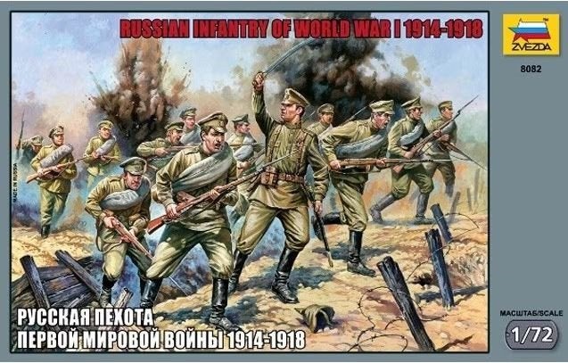 ZVEZDA 8082 RUSSIAN INFANTRY WW I 1914-1918 échelle 1/72, Hobby & Loisirs créatifs, Enlèvement ou Envoi, Neuf, 1:50 ou moins, Personnage ou Figurines
