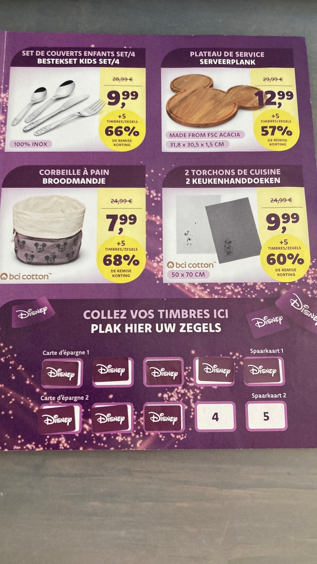 Disney stickers Carrefour, Ophalen of Verzenden, Nieuw, Meerdere stickers