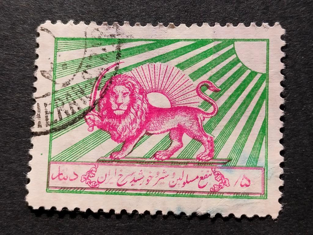 Iran 1955 - toeslagzegel voor tuberculose, Rode Leeuw, Postzegels en Munten, Verzenden, Gestempeld, Midden-Oosten