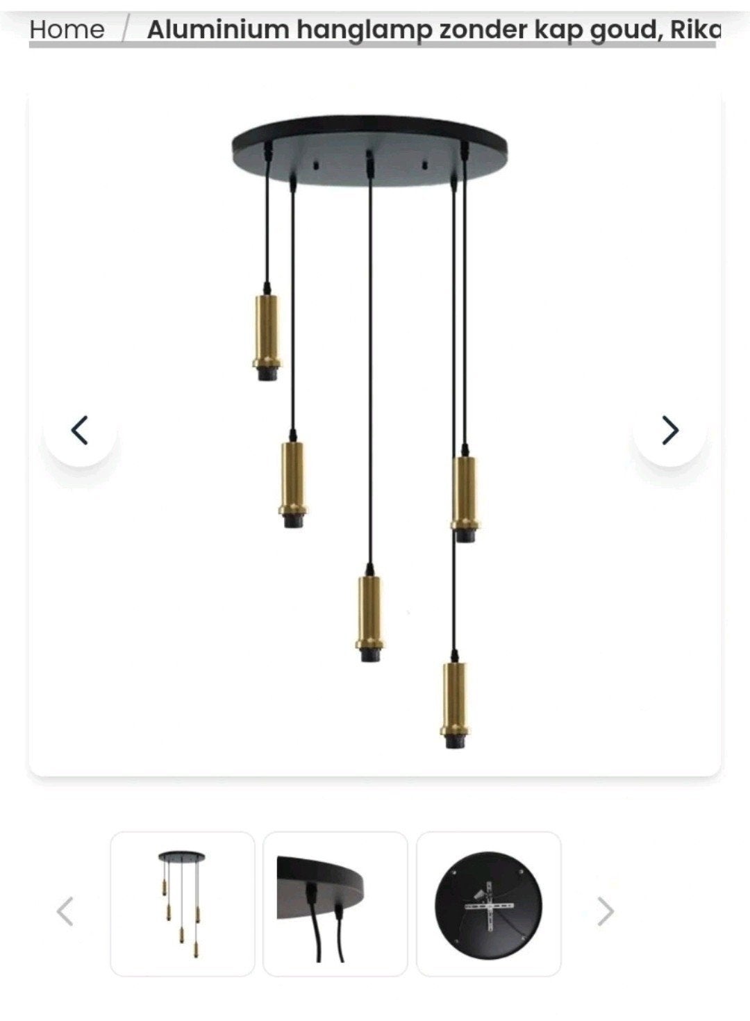 Hanglamp 'Rika', Ophalen of Verzenden