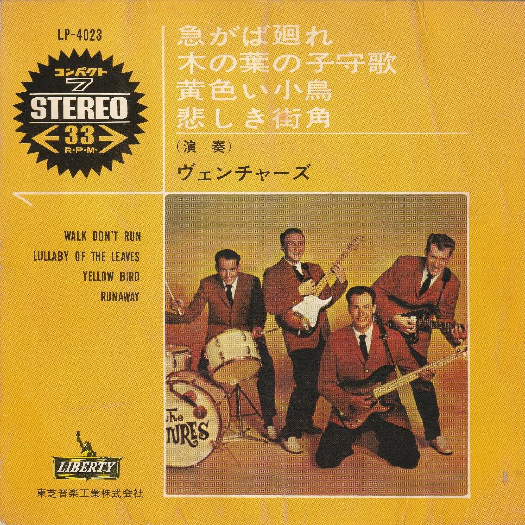 The Ventures - Walk don't run + 3 andere, Verzenden, Gebruikt, Rock en Metal