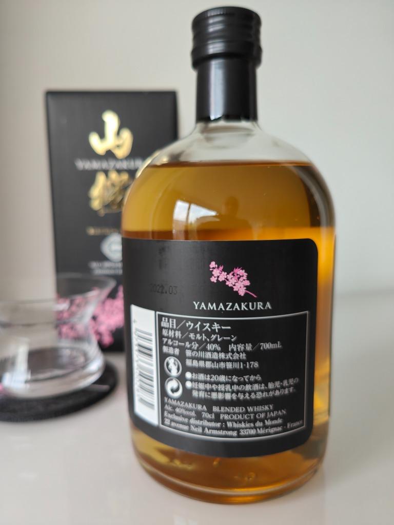 Yamazakura, Blended Whisky, 40%, 70cl, Japon, Enlèvement ou Envoi, Neuf, Autres régions, Autres types
