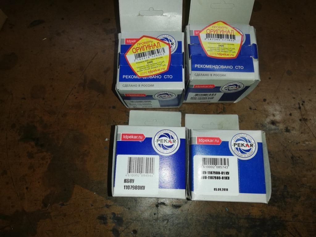 Ural Dnepr onderdelen, Ophalen, Gebruikt