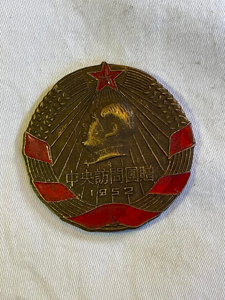 Zeldzame Chinese Delegatie Badge 1952 - Vintage Communisme, Ophalen of Verzenden