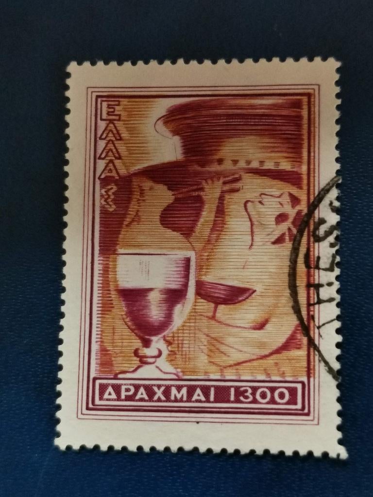 Griekenland 1953 - landbouw, wijn, Ophalen of Verzenden, Griekenland, Gestempeld