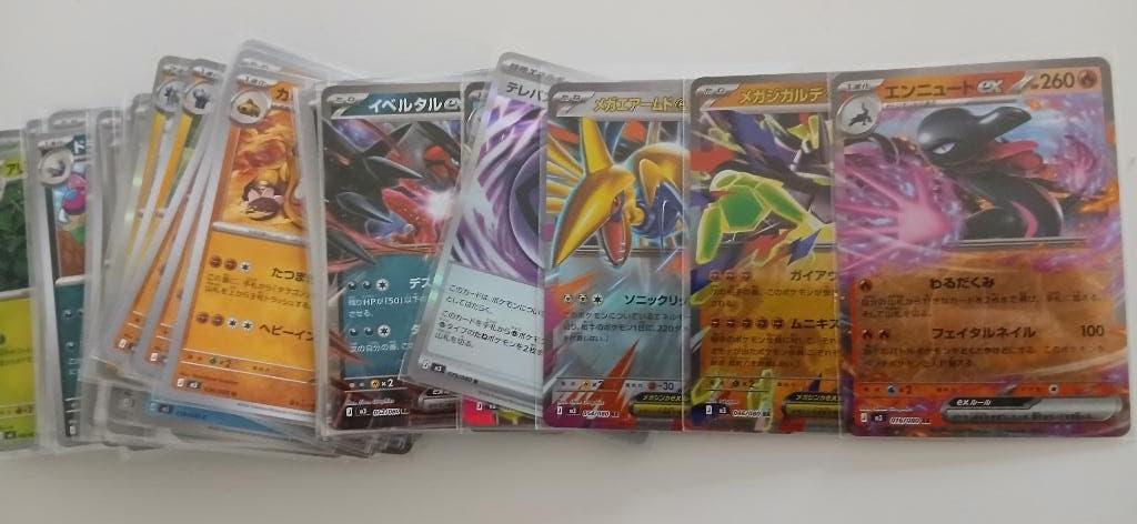 80/80 Pokemon Nihil Zero Japans, Ophalen of Verzenden, Nieuw, Meerdere kaarten