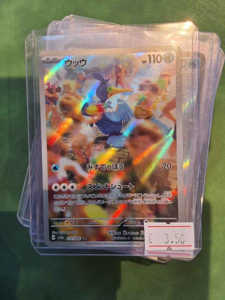 Pokemon Hits japonais, partie 2, Enlèvement ou Envoi, Neuf, Plusieurs cartes, Foil