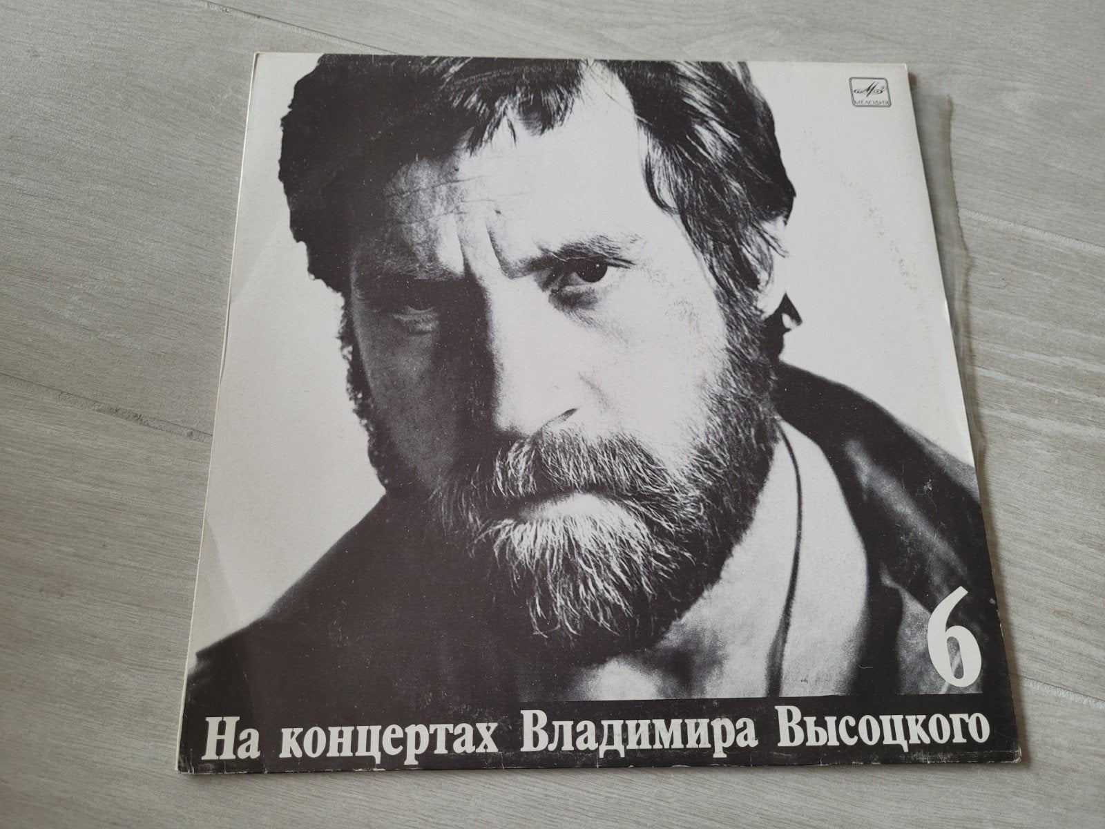 Vinyl Vladimir Vysotski 6, Ophalen of Verzenden, Gebruikt