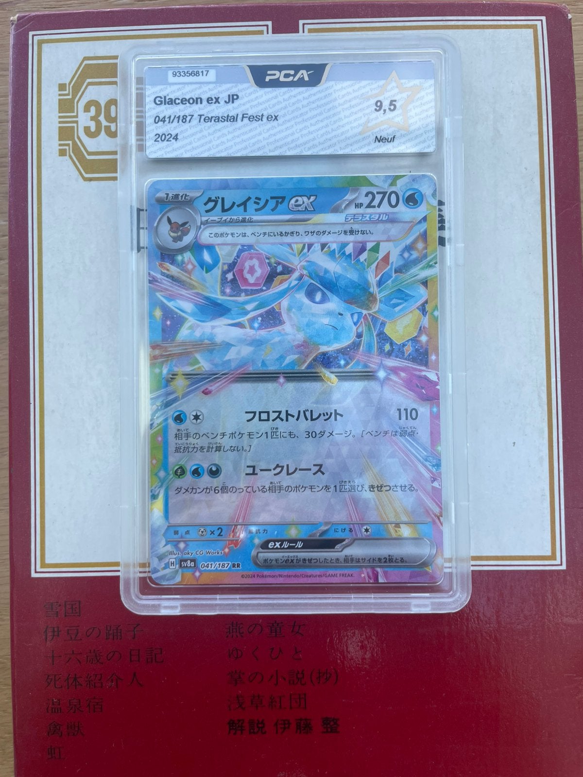 Geclassificeerde Pokémon-kaart - Glaceon ex - Japans, Ophalen of Verzenden, Nieuw
