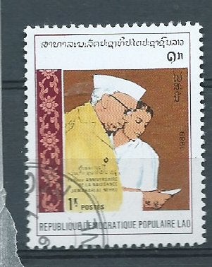 LAOS, Verzenden, Gestempeld, Zuidoost-Azië
