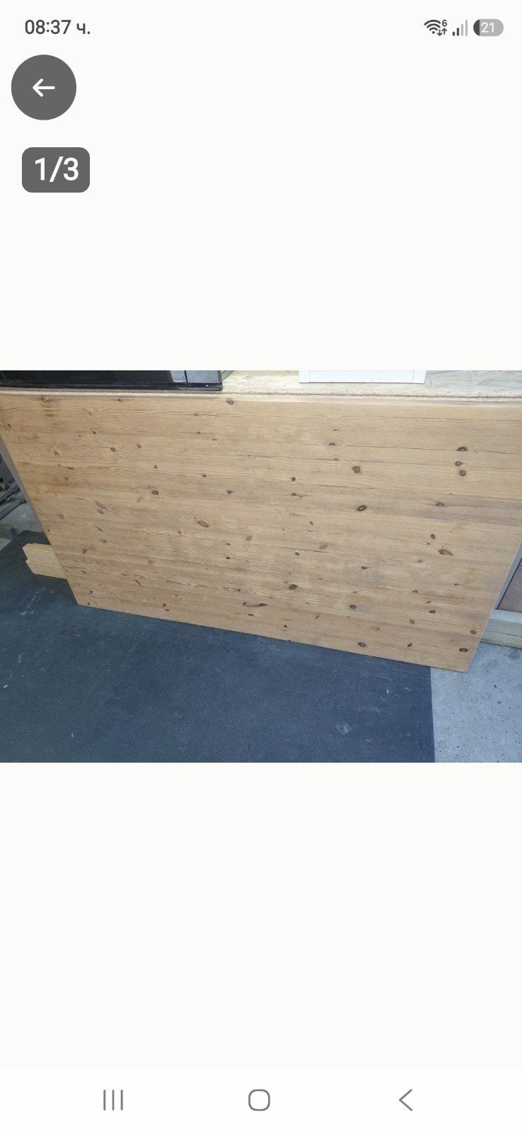 Tafel hout, Ophalen