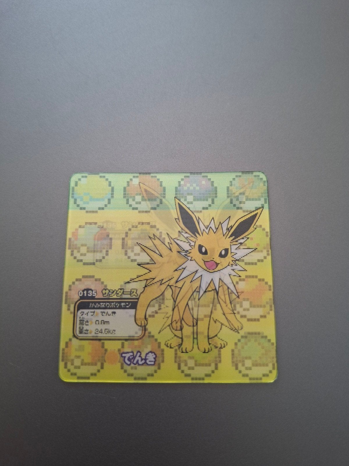 Petite carte Pokémon lenticulaire Voltali/Jolteon, Enlèvement ou Envoi