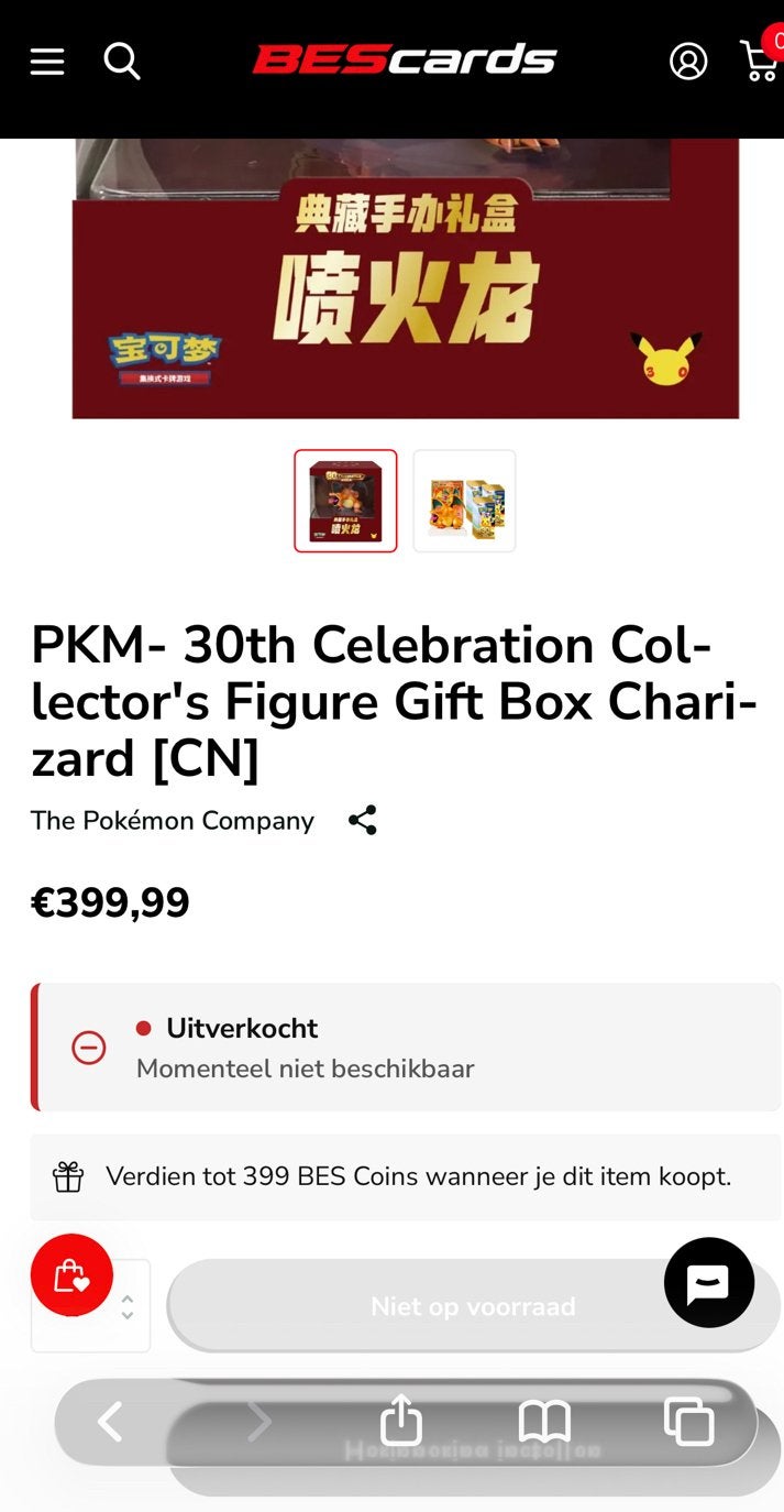 Charizard  30th Celebration Collector's Figure Gift Box, Ophalen of Verzenden, Zo goed als nieuw