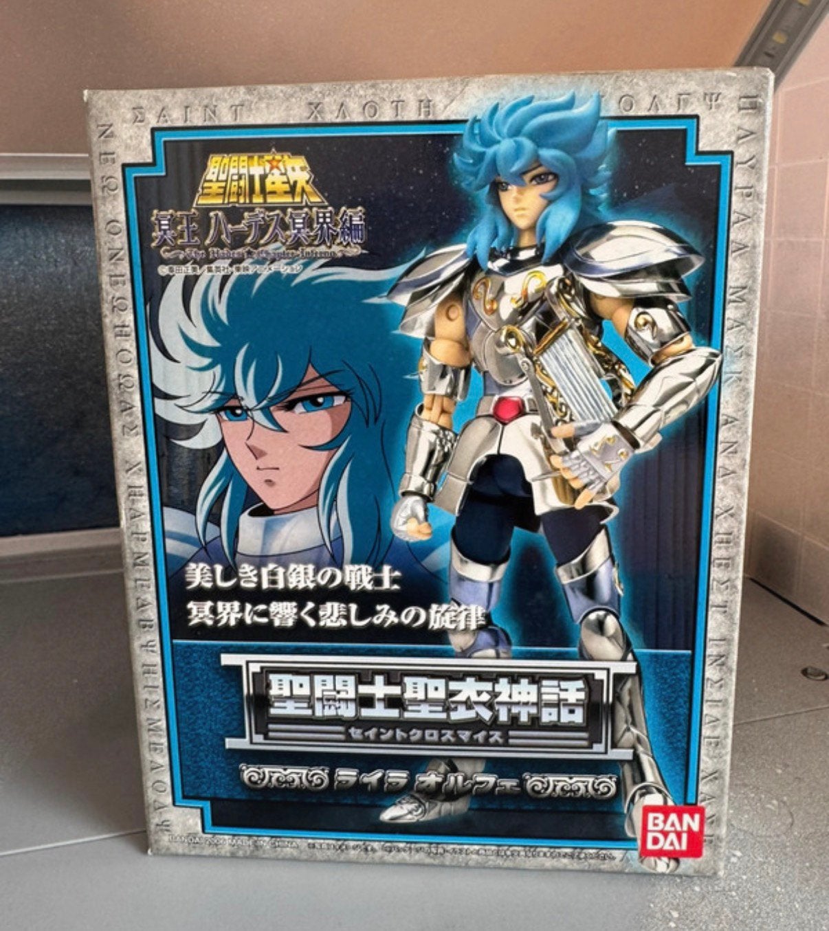 Saint Seiya Myth cloth Orphée, Enlèvement ou Envoi, Comme neuf