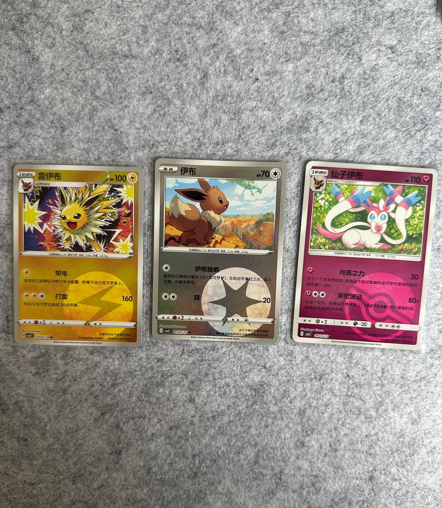 Eevee & Eeveelutions Set – Jolteon, Eevee & Sylveon, Ophalen, Zo goed als nieuw