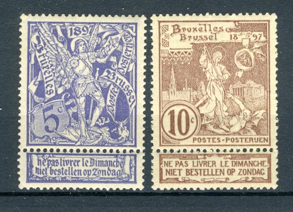 (B) 71/72 MNH 1896 - Exposition universelle de Bruxelles, Timbres & Monnaies, Envoi, Non oblitéré, Neuf