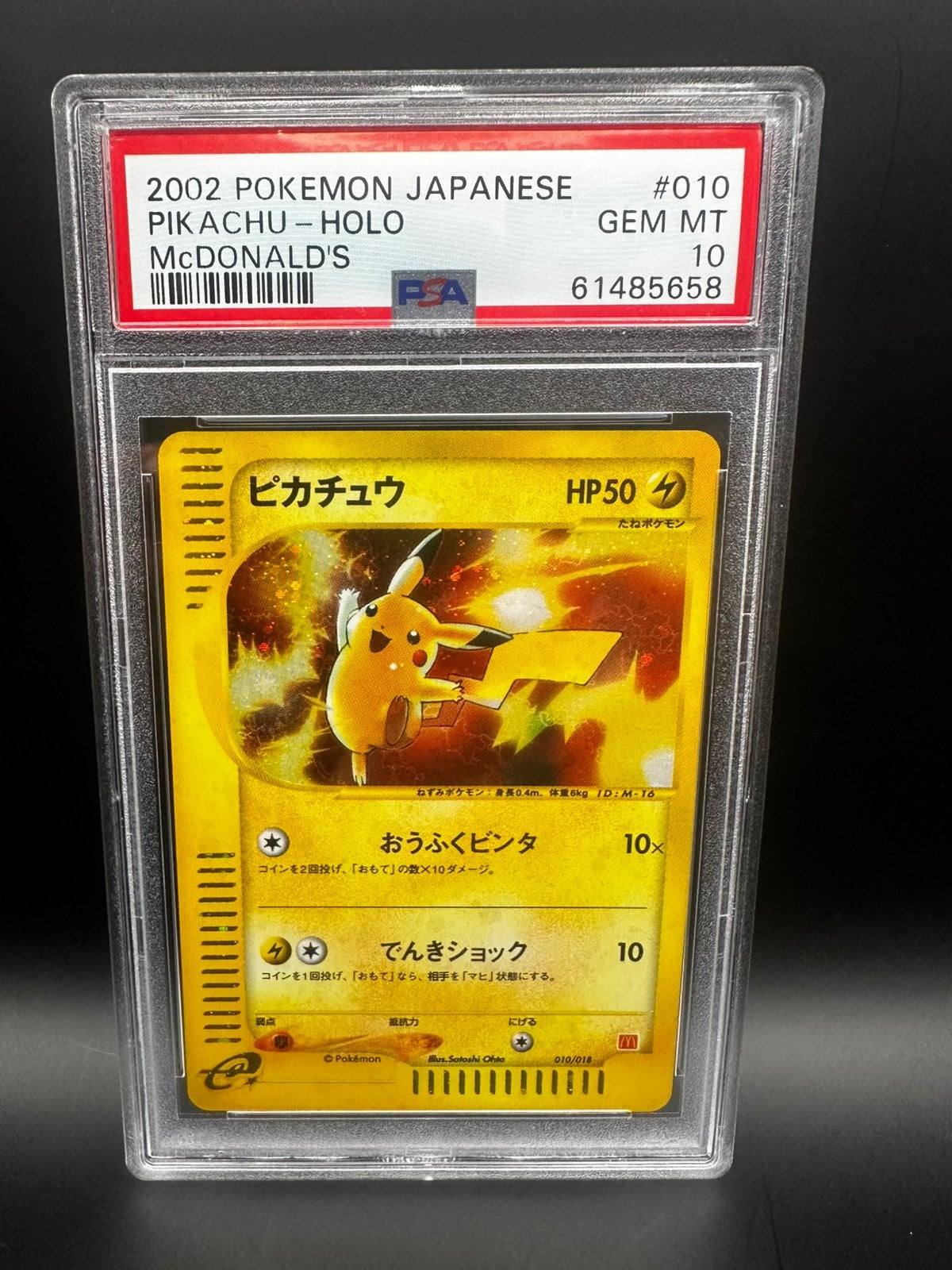 Pikachu MCDO 2002 PSA 10 (SWIRL), Enlèvement, Comme neuf