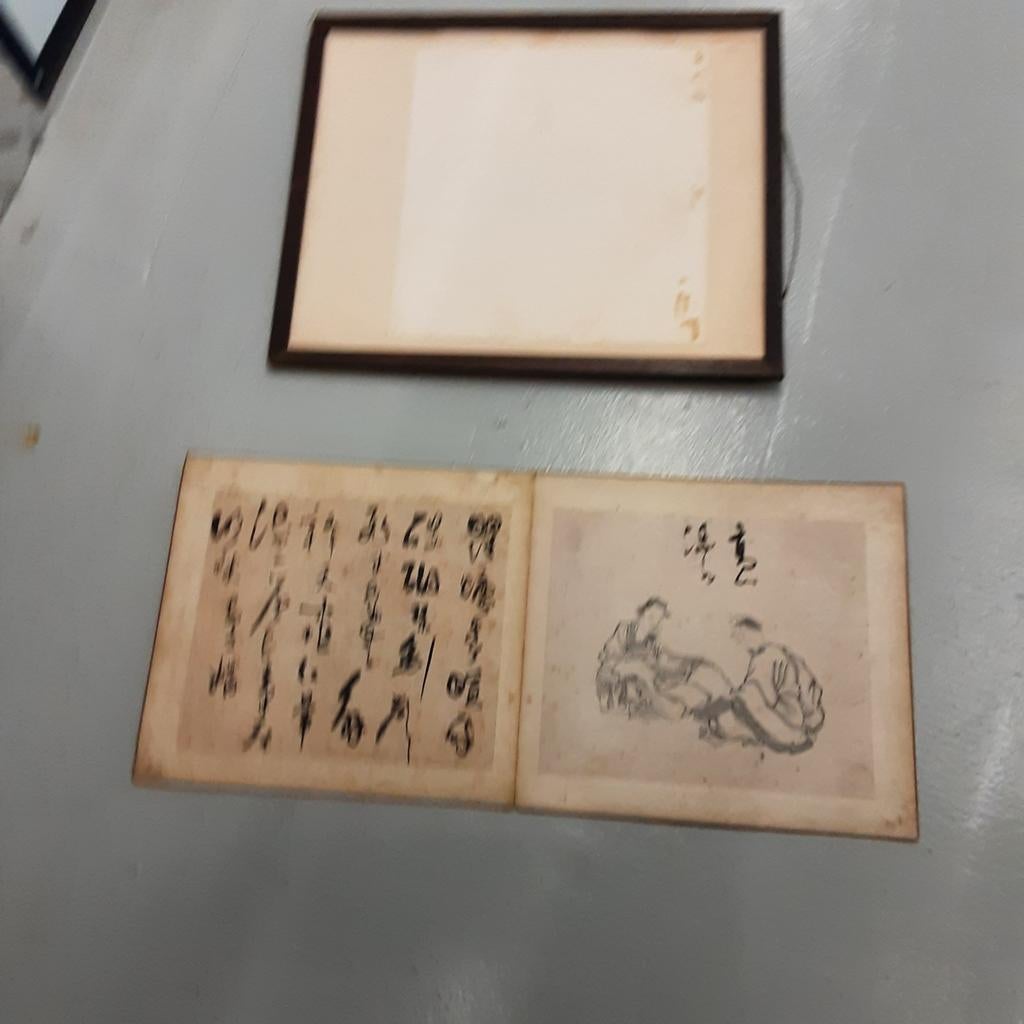 Japanse kader spreuk, Ophalen, Zo goed als nieuw
