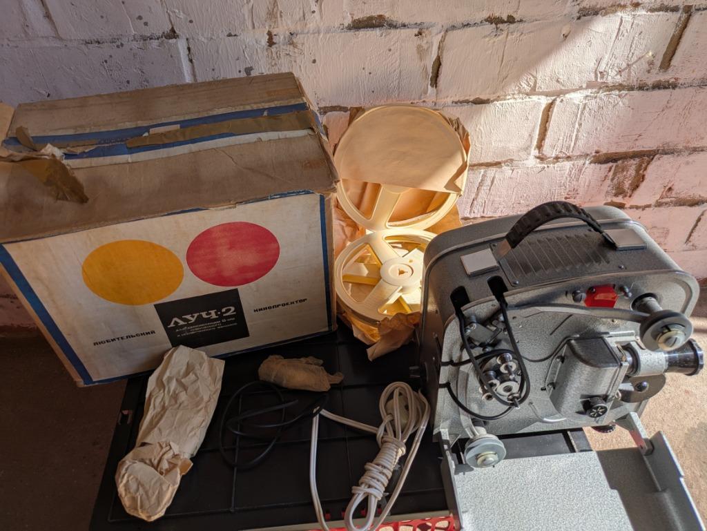 Projecteur de cinéma soviétique vintage 8 mm Myra Luch 2, Collections, Appareils photo & Matériel cinématographique, Enlèvement