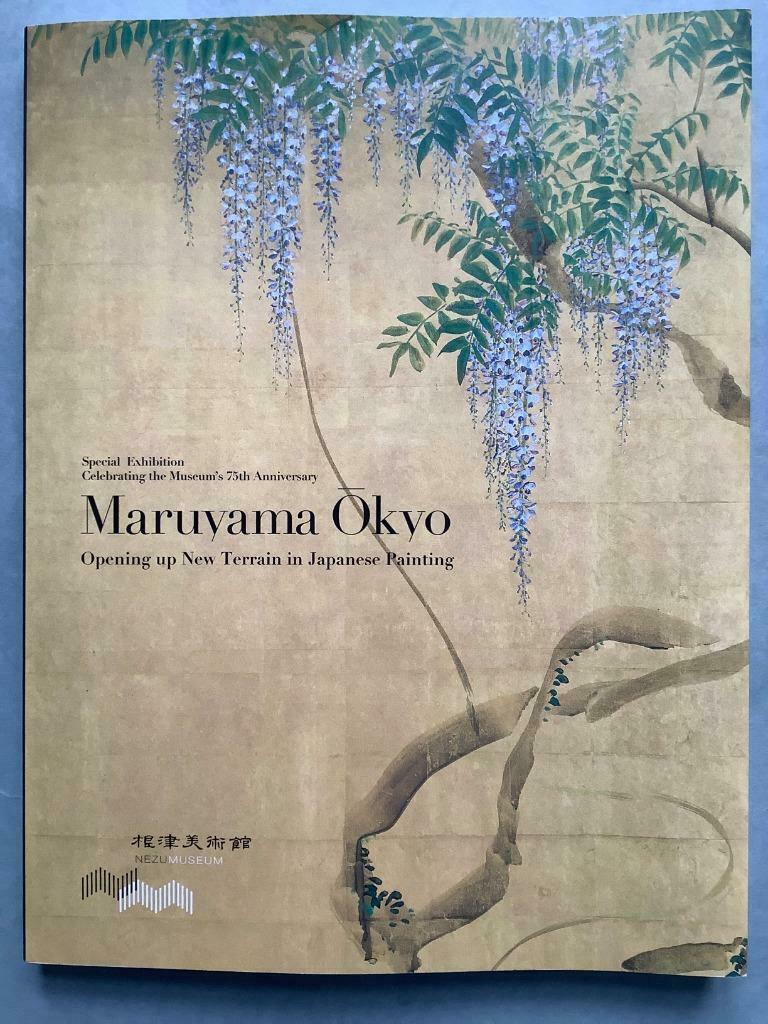 Maruyama Okyo, opening up new terrain in Japanese Painting, Ophalen of Verzenden