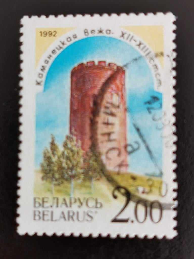 Belarus 1992 - château - tour, Enlèvement ou Envoi, Autres pays, Affranchi