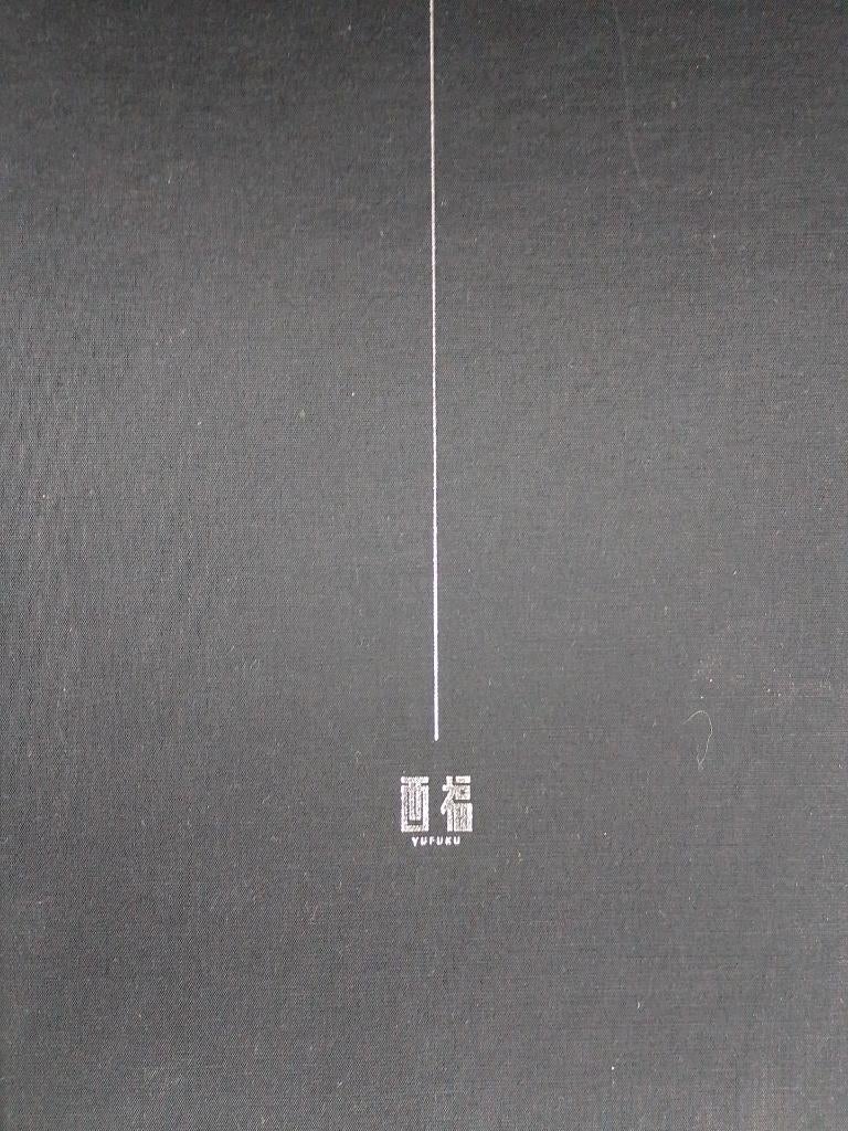 Yufuku Gallery  1  Tefaf 2015, Antiek en Kunst, Kunst | Niet-Westerse kunst, Verzenden