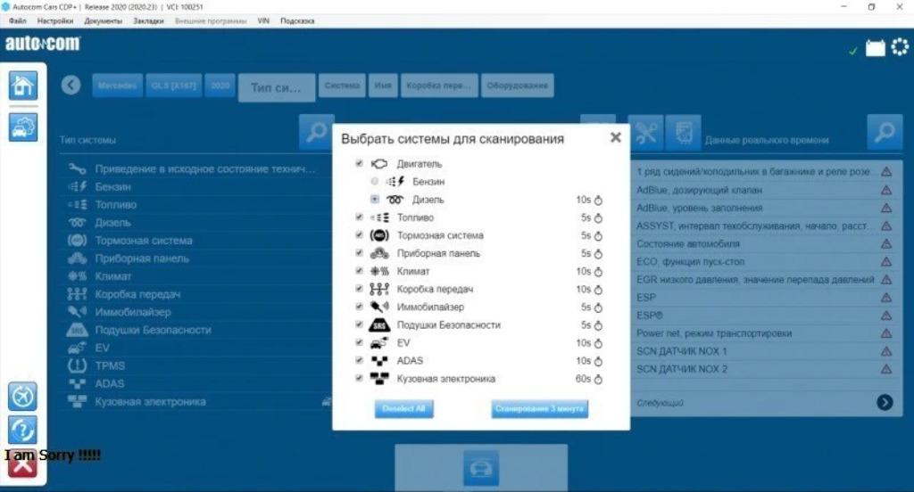 Autocom 2020 - 2021 Volledige (Vmware Nieuwe Release 2020.23, Autos : Divers, Modes d'emploi & Notices d'utilisation, Envoi