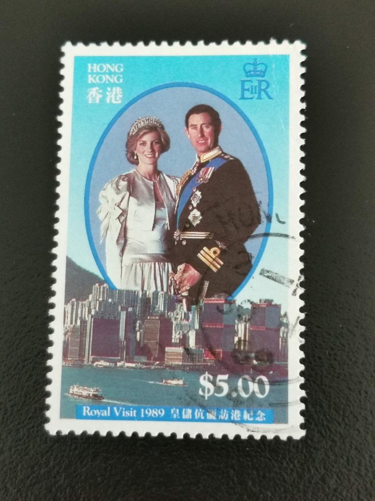 Hong Kong 1989 - Le prince Charles et la princesse Diana, Enlèvement ou Envoi, Affranchi, Asie orientale