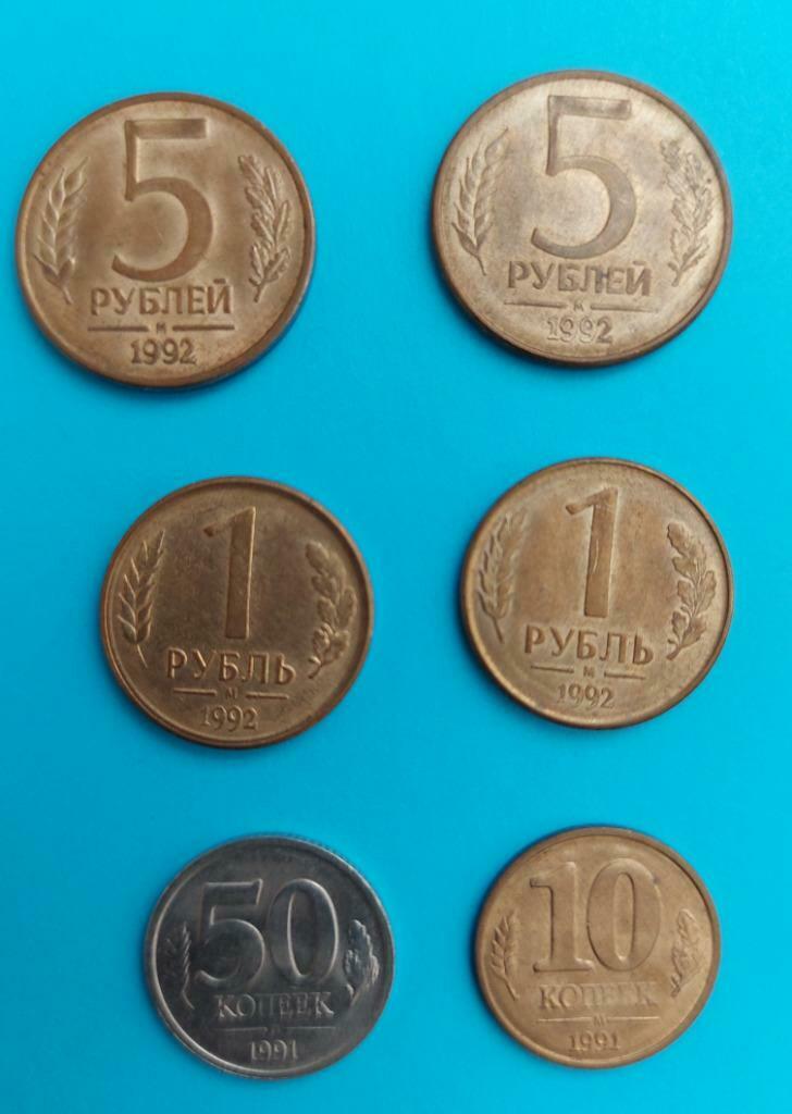 Lot van Russische munten, Ophalen, Rusland, Losse munt