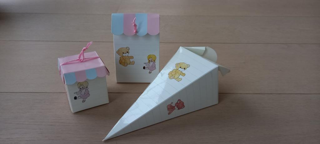 Leuke doopsuikerdoosjes, Ophalen of Verzenden