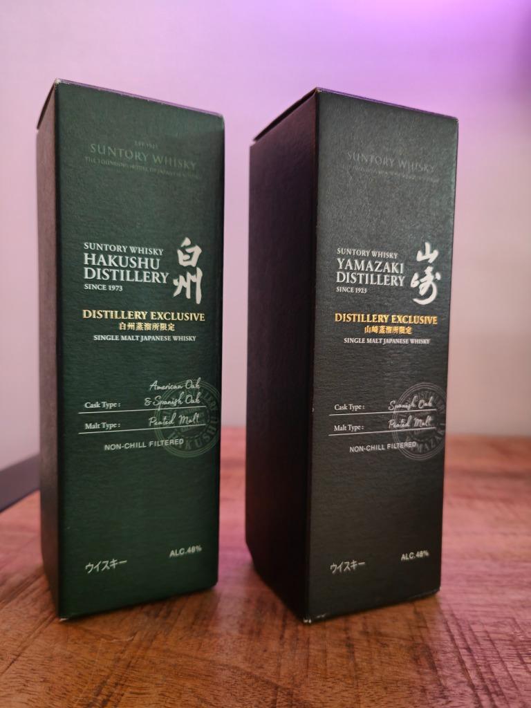 Yamazaki & Hakushu "Distillery Exclusive" Set 2024 Limited!!, Overige gebieden, Overige typen, Nieuw, Ophalen of Verzenden