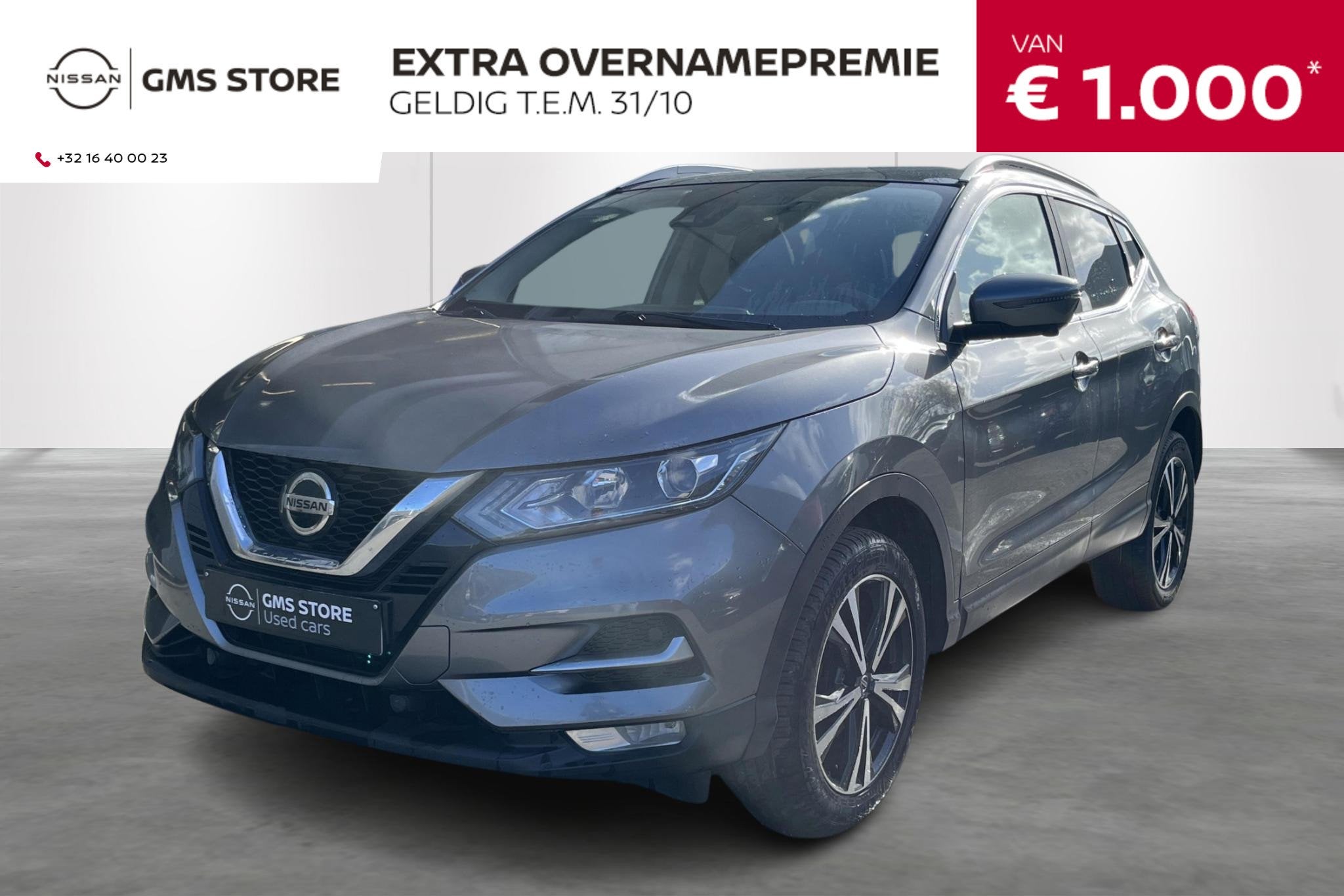 Nissan Qashqai dCi 115 N-Connecta, Auto's, Gebruikt, Verwarmde buitenspiegels, 4 cilinders, 110 g/km