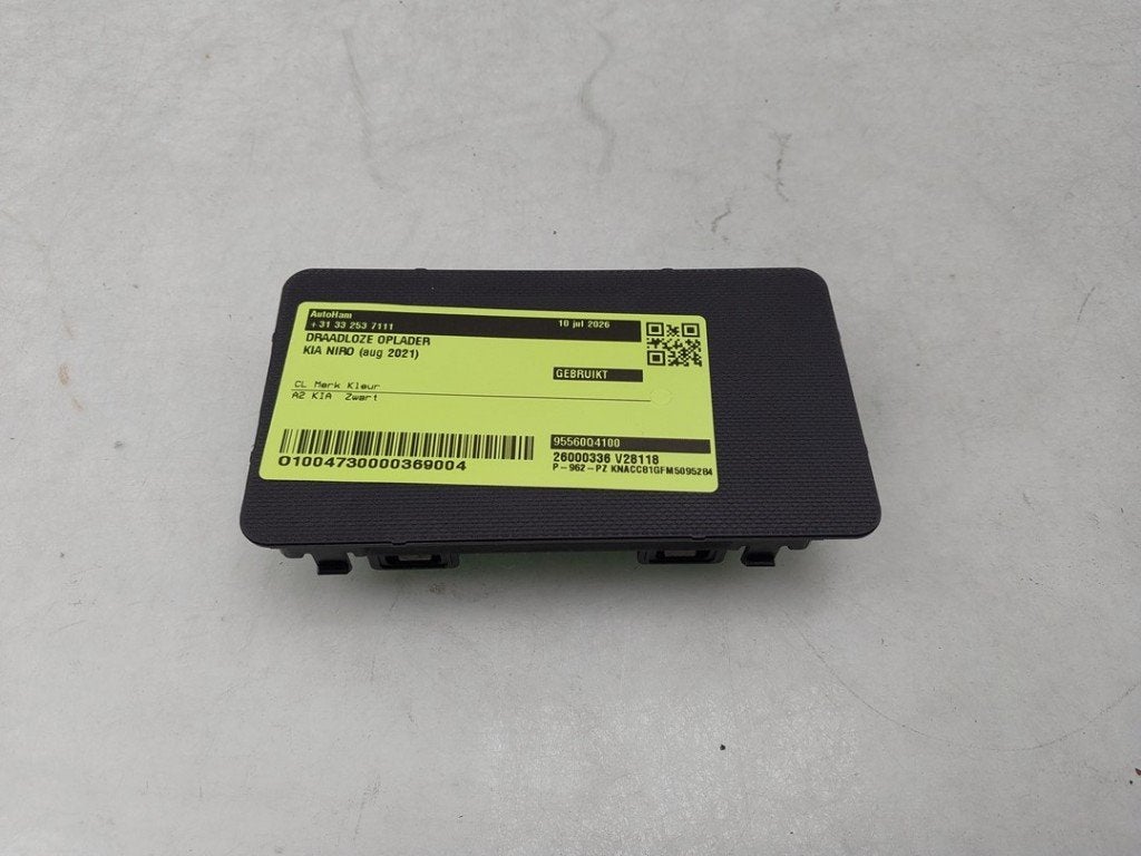 DRAADLOZE TELEFOONLADER (|95560Q4100|), Kia Deutschland GmbH, Gebruikt, Info@kia.de, Theodor-Heuss-Allee 11
60486  Frankfurt am Main, DE