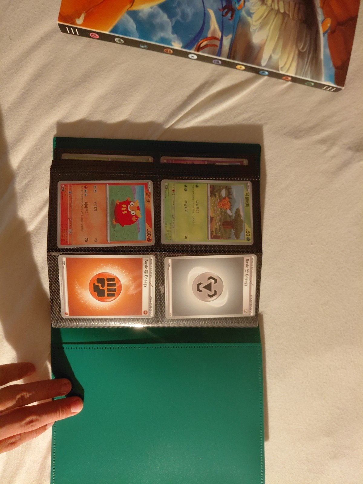 Pokimon kaarten, Ophalen