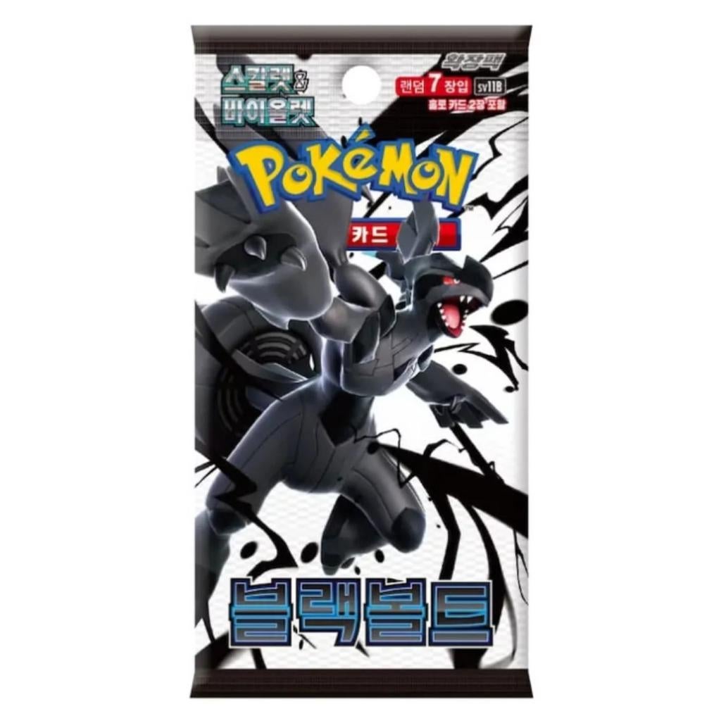 Modern Era: Lotje Pokeball reverse Holo's Black Bolt (KOR), Ophalen of Verzenden