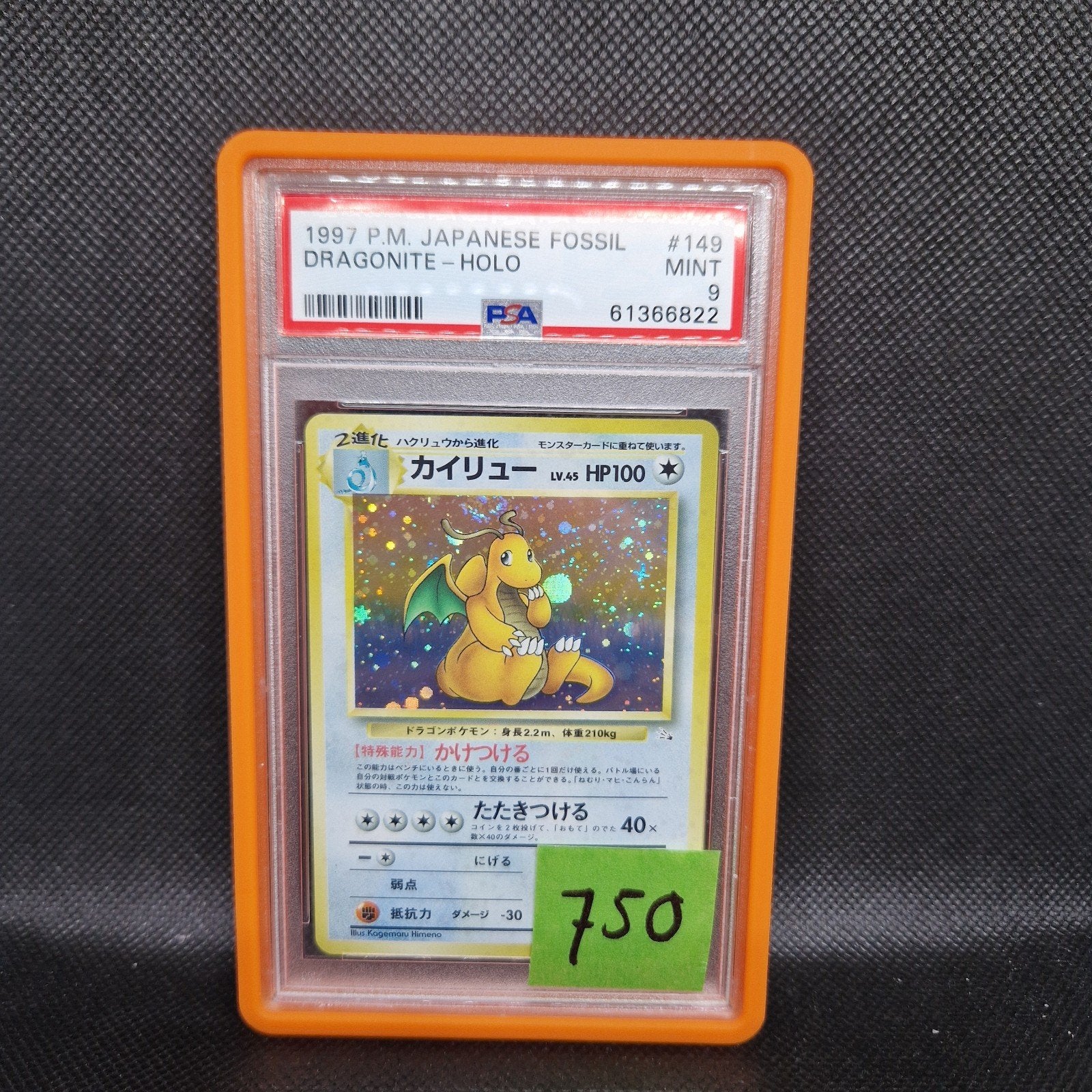 Dragonite Holo Jap Fossil PSA 9, Ophalen of Verzenden