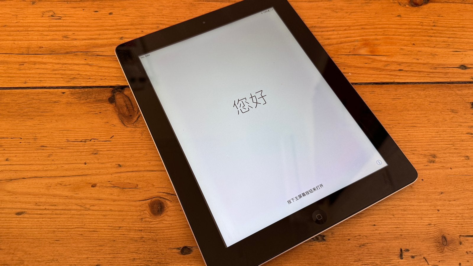 iPad (4e generatie), Informatique & Logiciels, Apple iPad Tablettes, Apple iPad, 10 pouces, Enlèvement, Utilisé