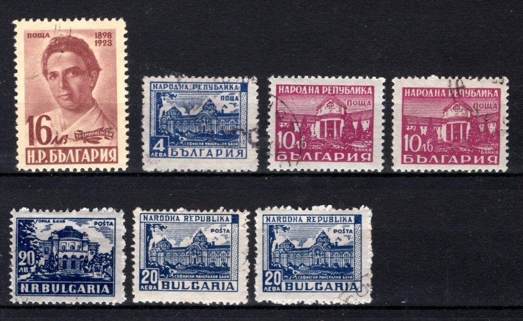 BULGARIE Lot année 1948 timbré, Envoi, Bulgarie, Affranchi