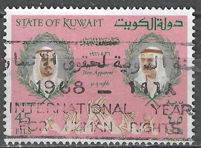 Kuwait 1966 - Yvert 331 - De Kroonprins - Aanstelling (ST), Verzenden, Gestempeld