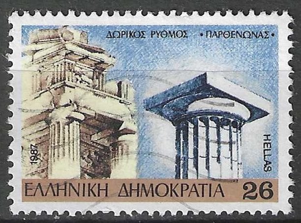 Grèce 1987 - Yvert 1644 - Capitales à colonnes (ST), Envoi, Grèce, Affranchi