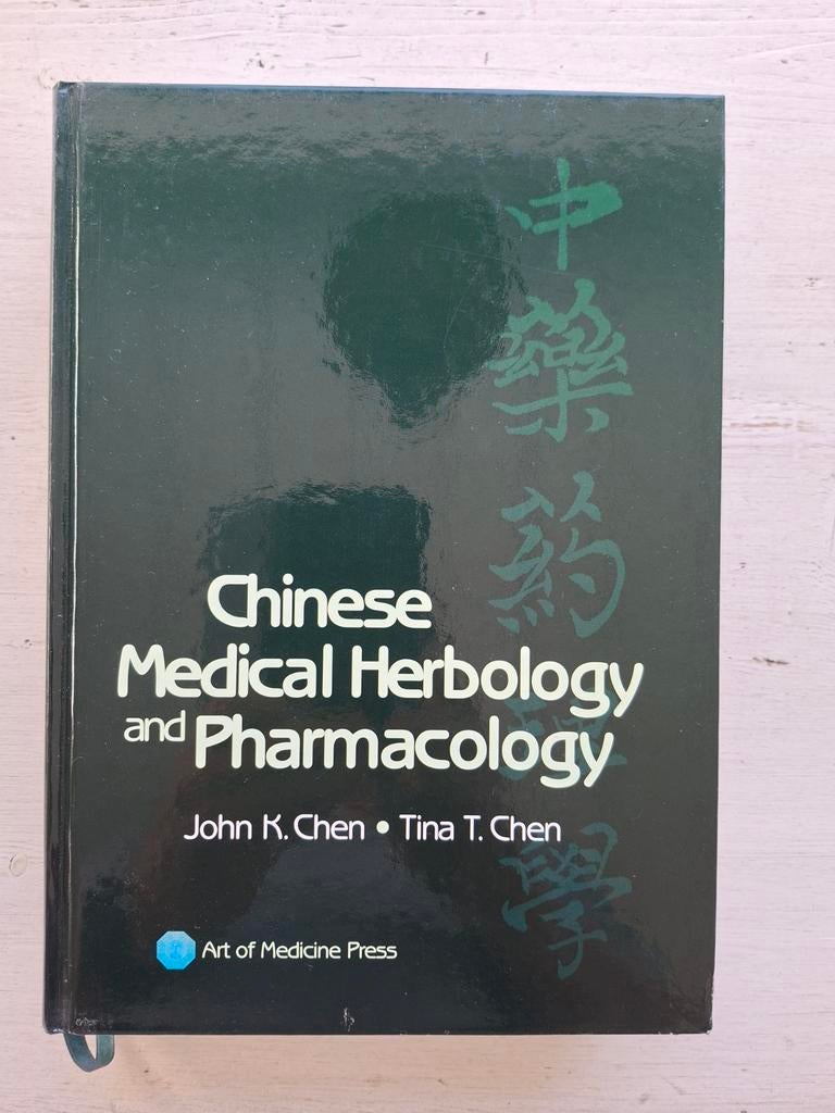 Herbologie médicale et pharmacologie chinoises, Enlèvement ou Envoi, Comme neuf, Autres niveaux