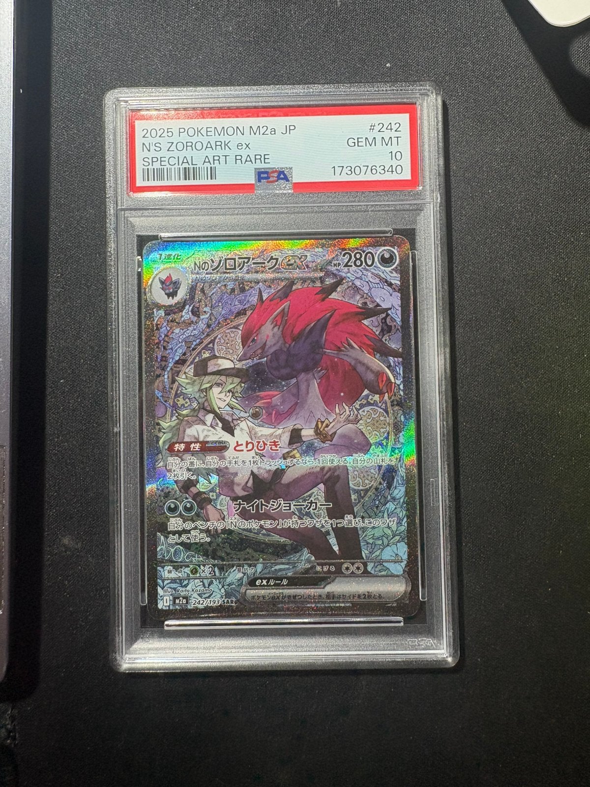 N’s Zoroark Ex 242/193 japans pokemon kaart psa10, Hobby en Vrije tijd, Ophalen of Verzenden, Zo goed als nieuw