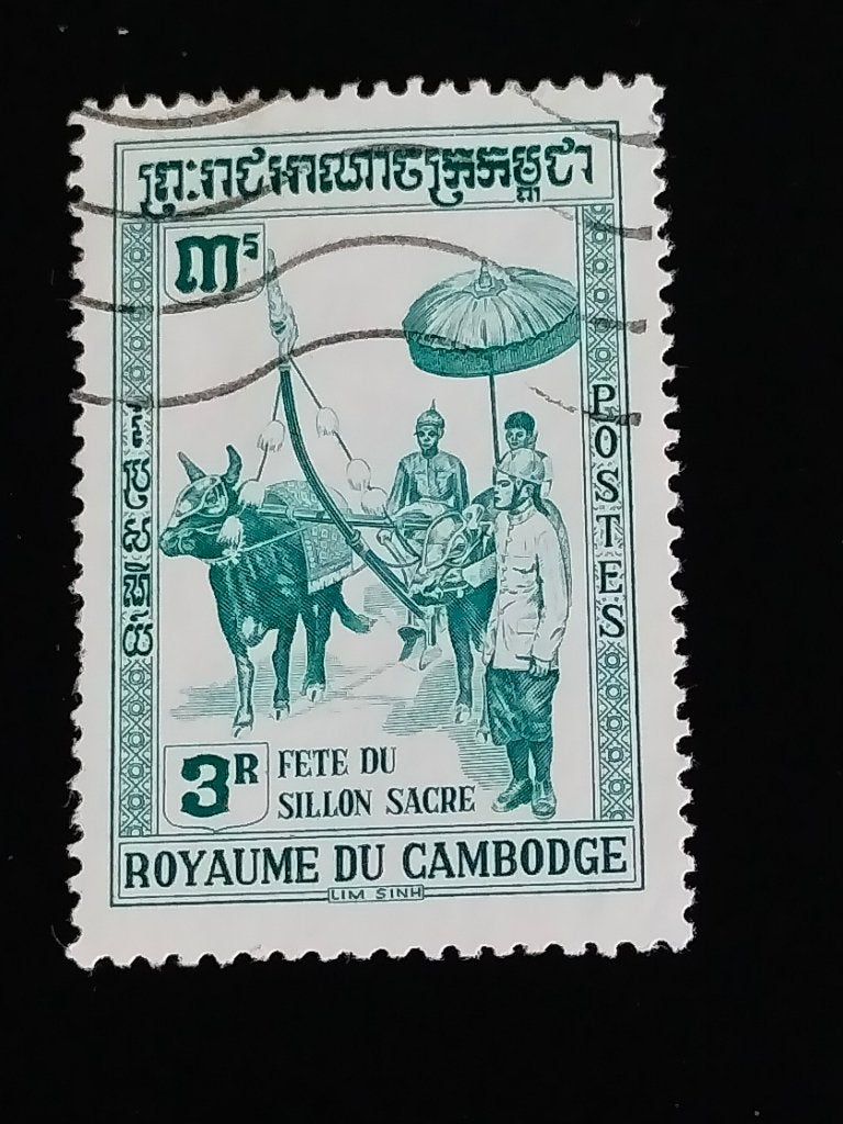 Cambodja 1960 - Festival van de Heilige Vore, os, Verzenden, Gestempeld, Zuidoost-Azië